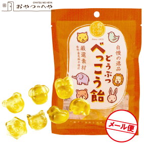 楽天市場 あめ キャンディ 人気ランキング1位 売れ筋商品 楽天市場 あめ キャンディ 人気ランキング1位 売れ筋商品